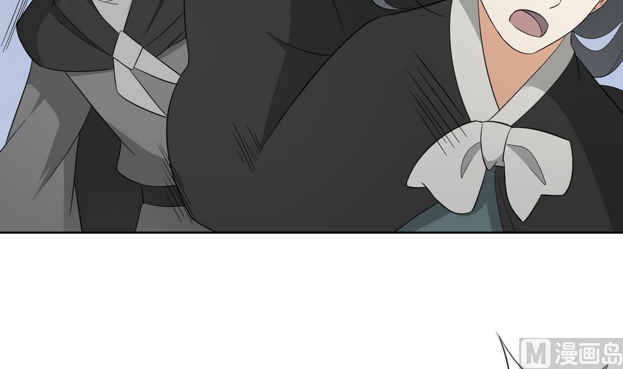 第66话 月大师的马甲掉了15