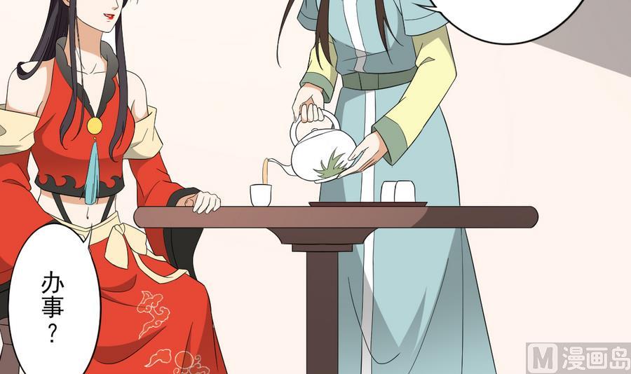第74话 骂到擡不起头6