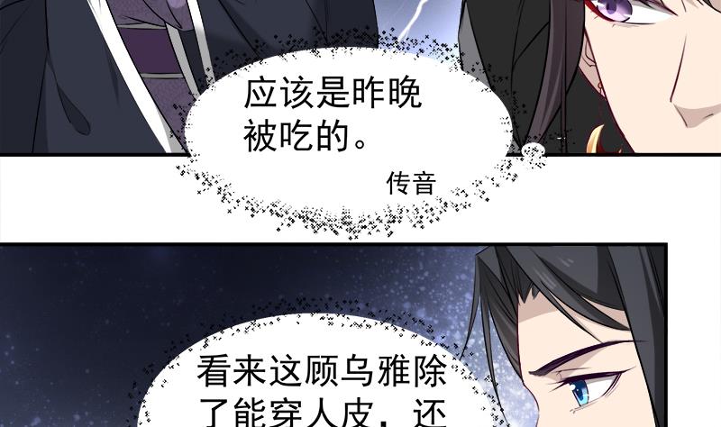 第181话 隐瞒15