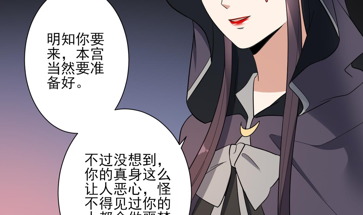 第169话 谁允许你动本王女人2