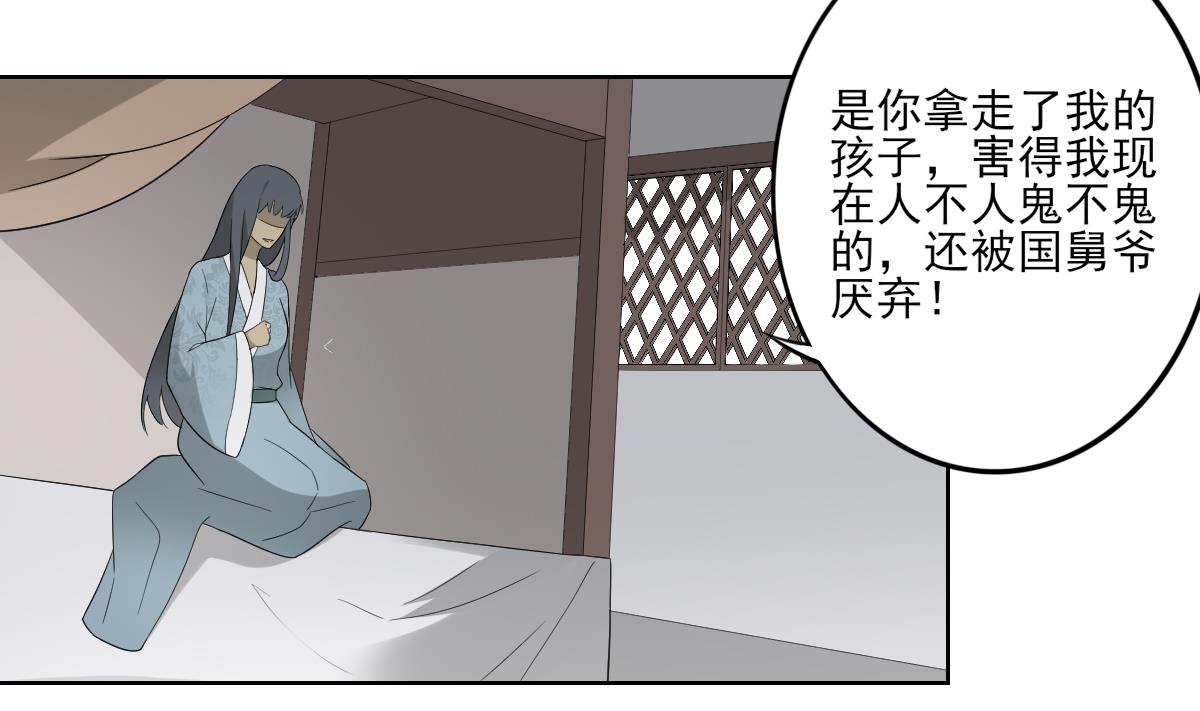 第46话 本宫助你怀孕13