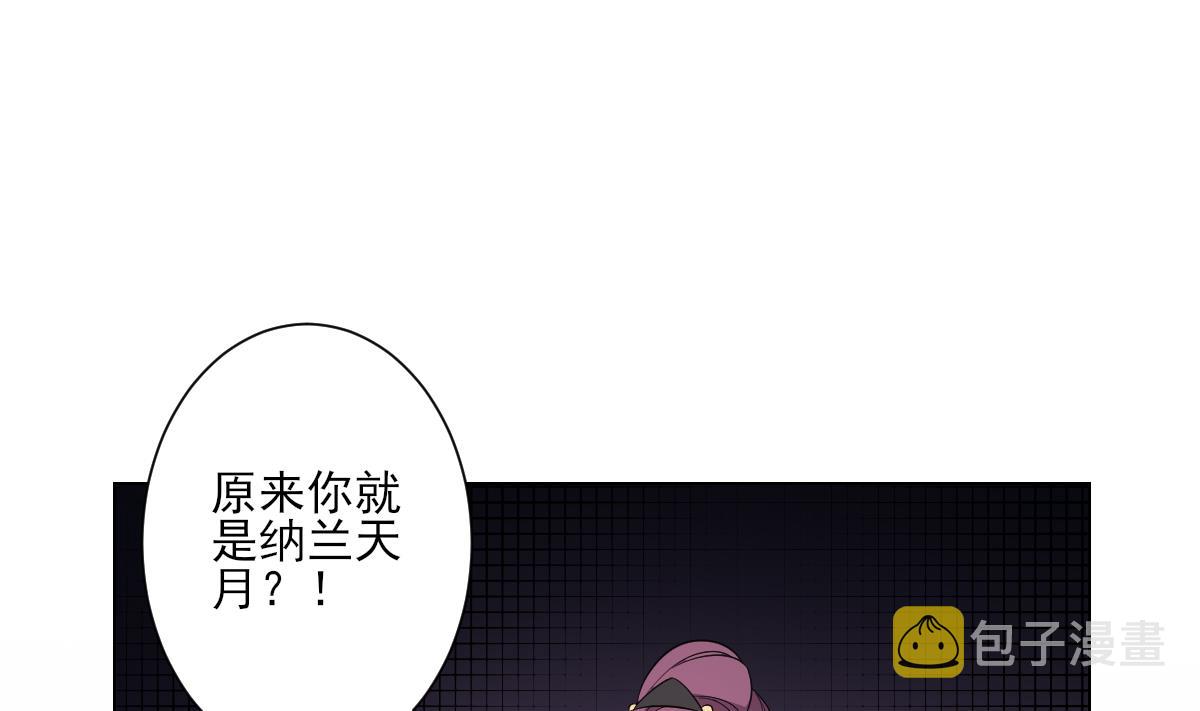 第151话 用呕吐来示爱1