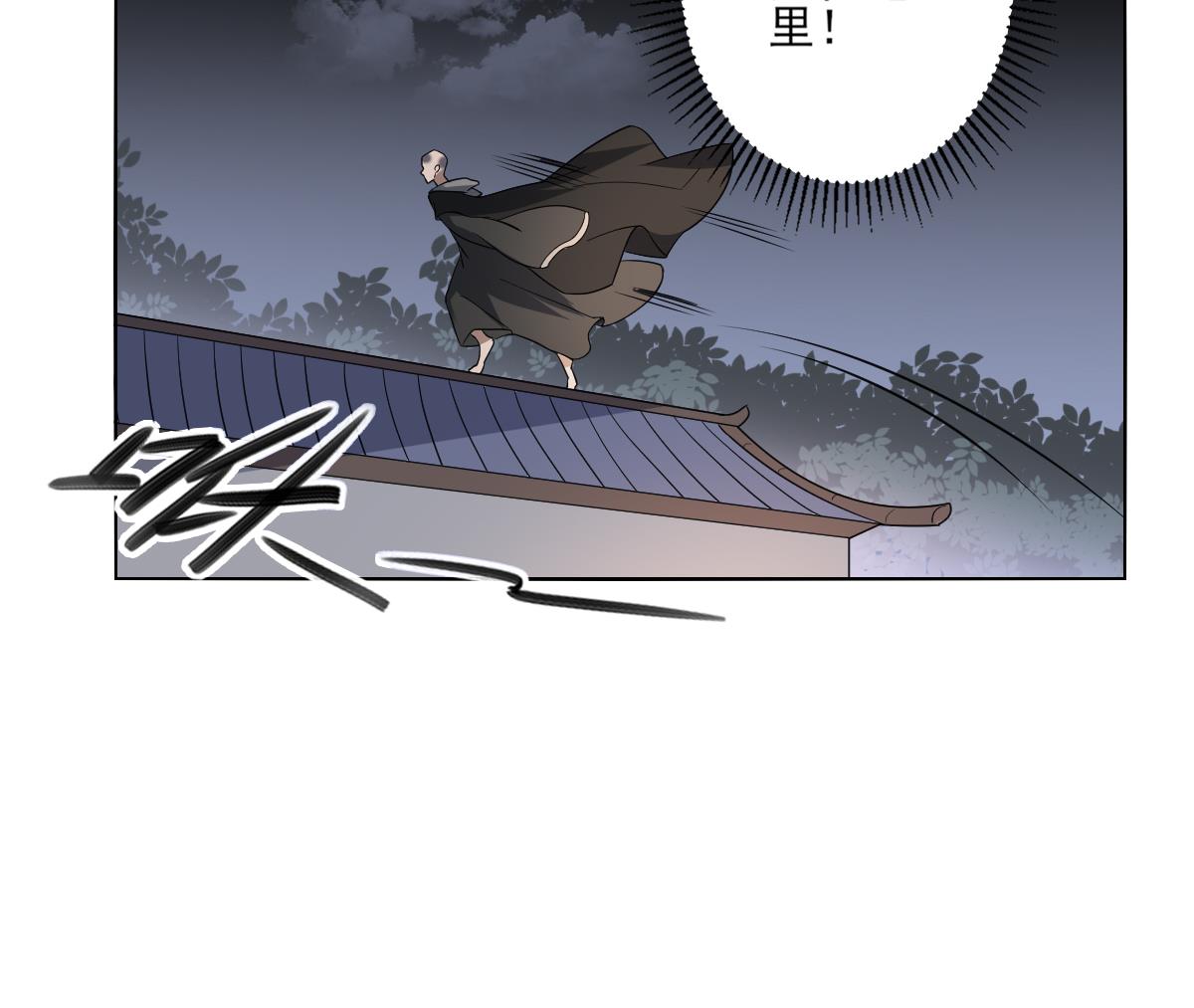 第170话 和你一起8