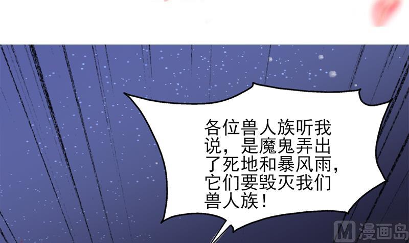 第329话 进攻死地2