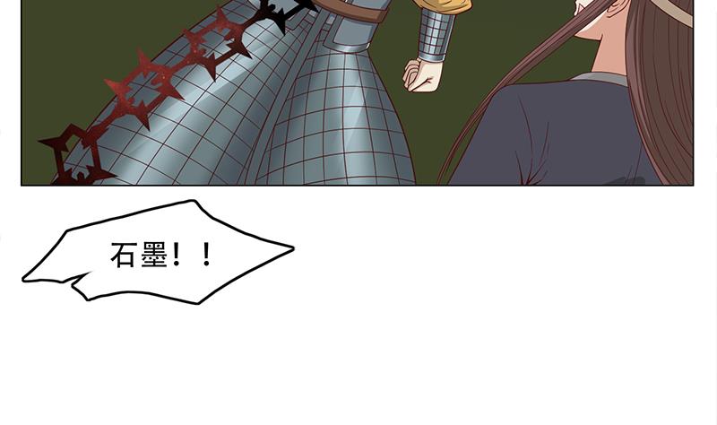 第242话 恶战铁甲屍19
