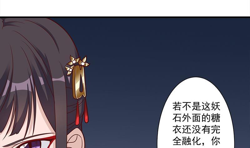 第304话 身中剧毒不自知43
