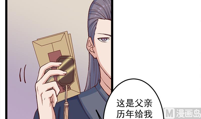 第287话 与罗天的交易17