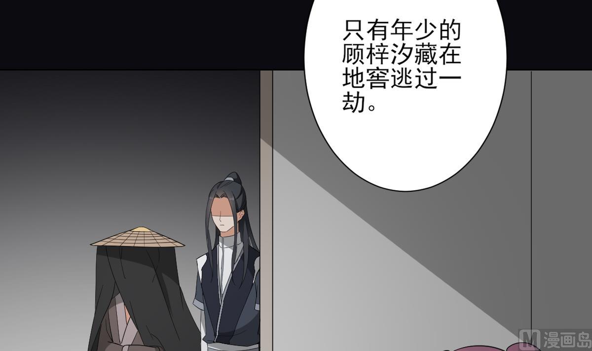 第141话 本王的心只属於你9