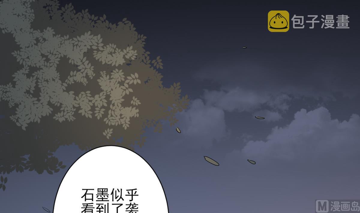 第141话 本王的心只属於你48