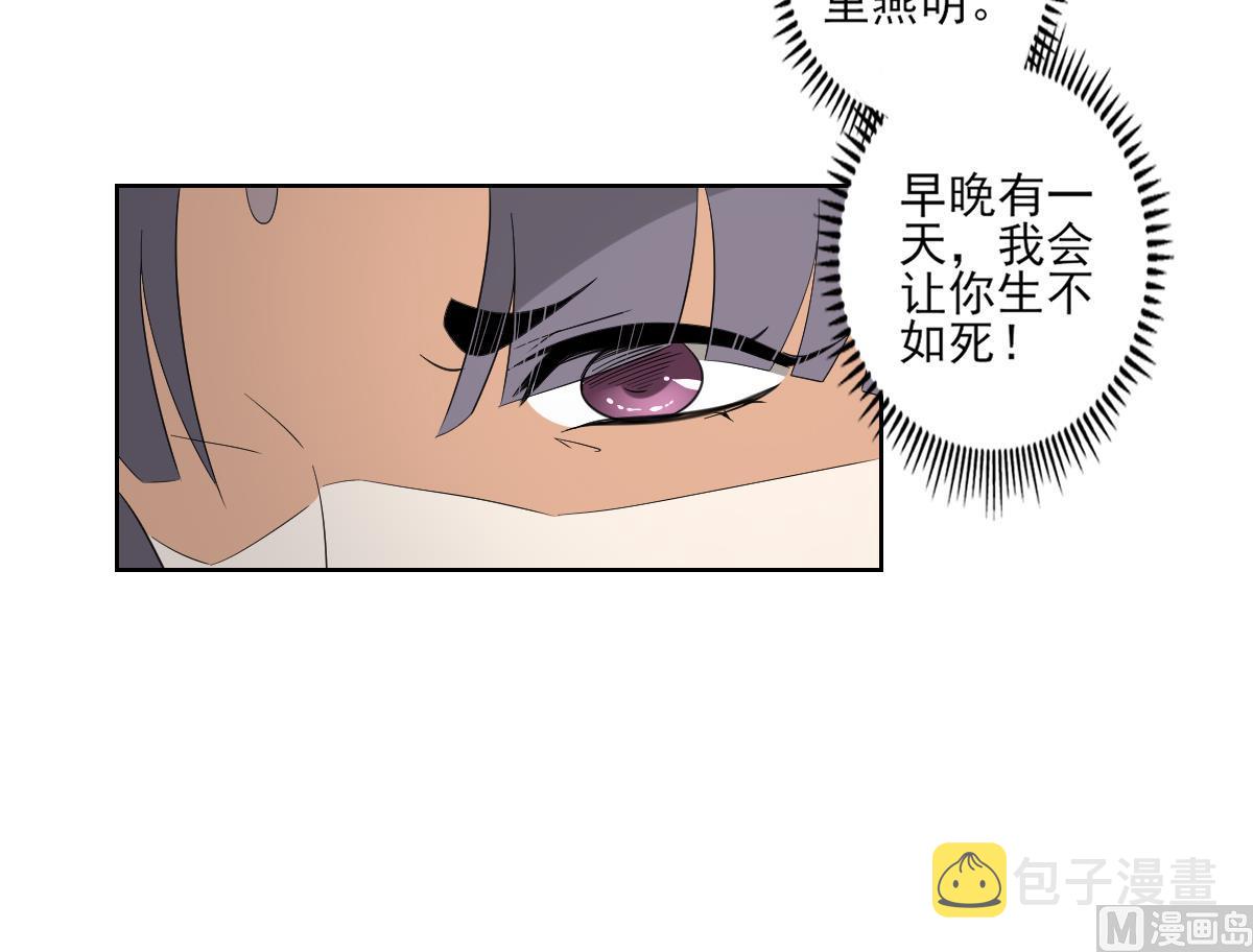 第81话 虚情假意9