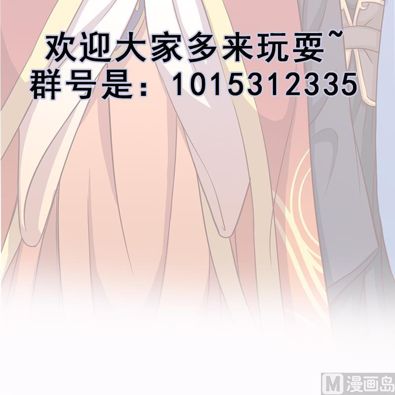 第280话 纳兰大小姐！47