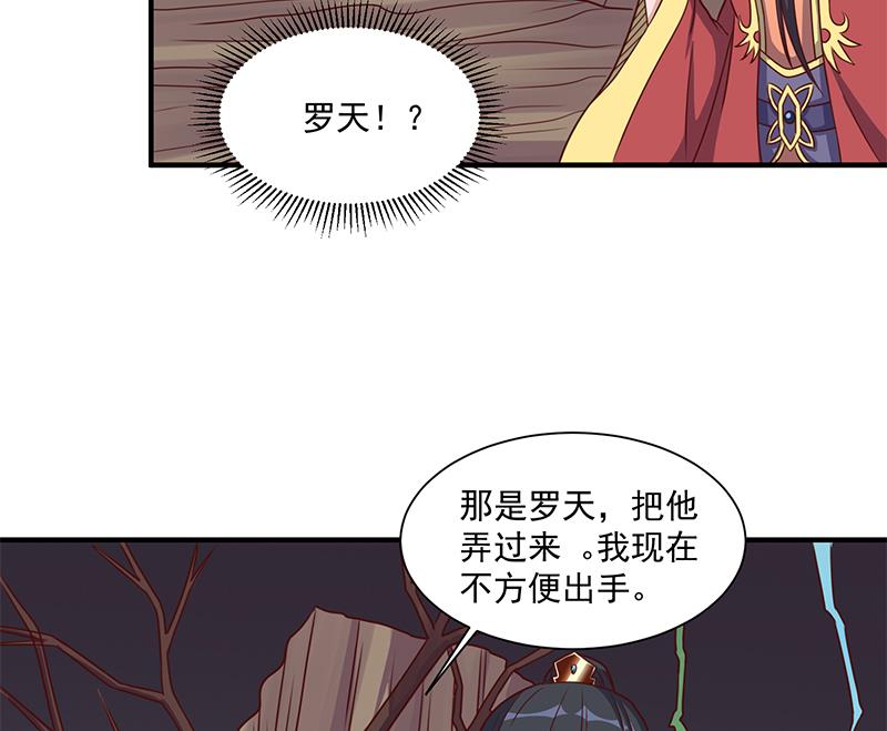 第302话 善恶终有报！28