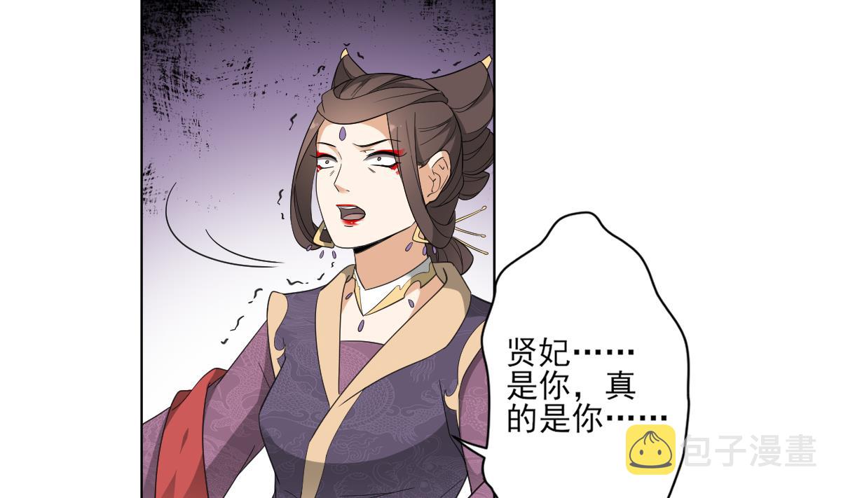 第115话 贤妃的念想13
