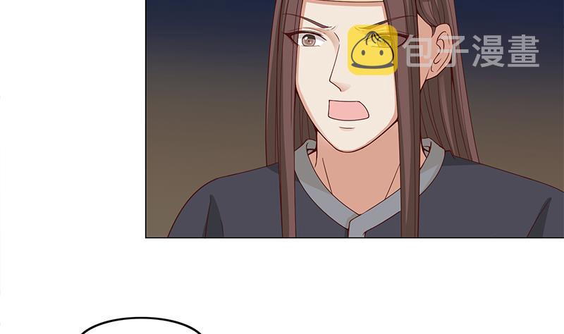 第241话 纸人探路24