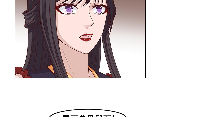 第245话 战王的私生子？！13