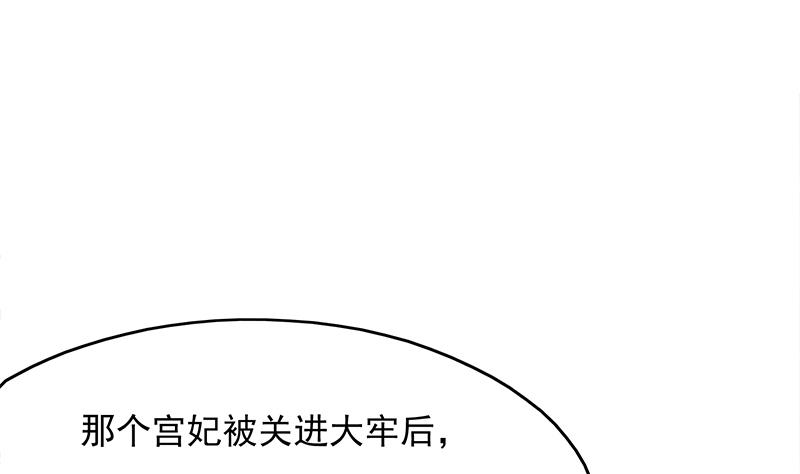 第212话 死在肚皮上36