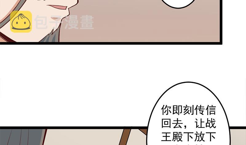 第289话 天月的布局12