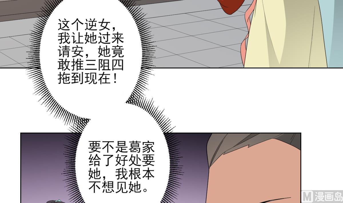 第102话 我这就滚出去3
