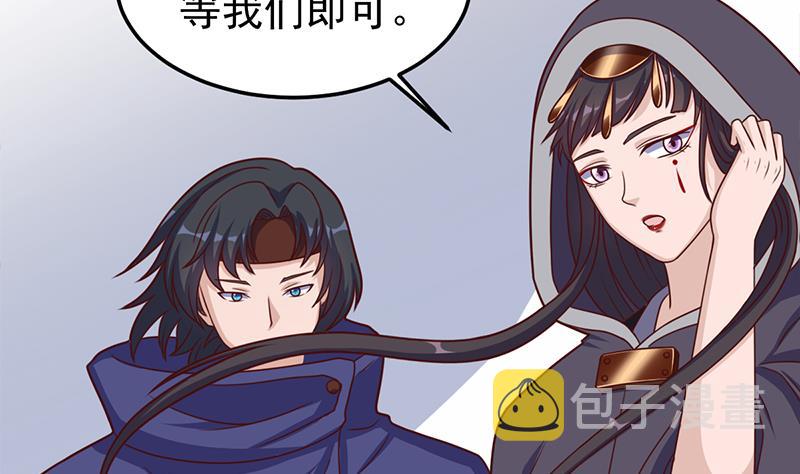 第319话 竟然都是真的！19
