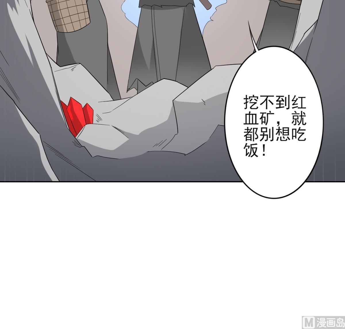 第44话 再次入梦27