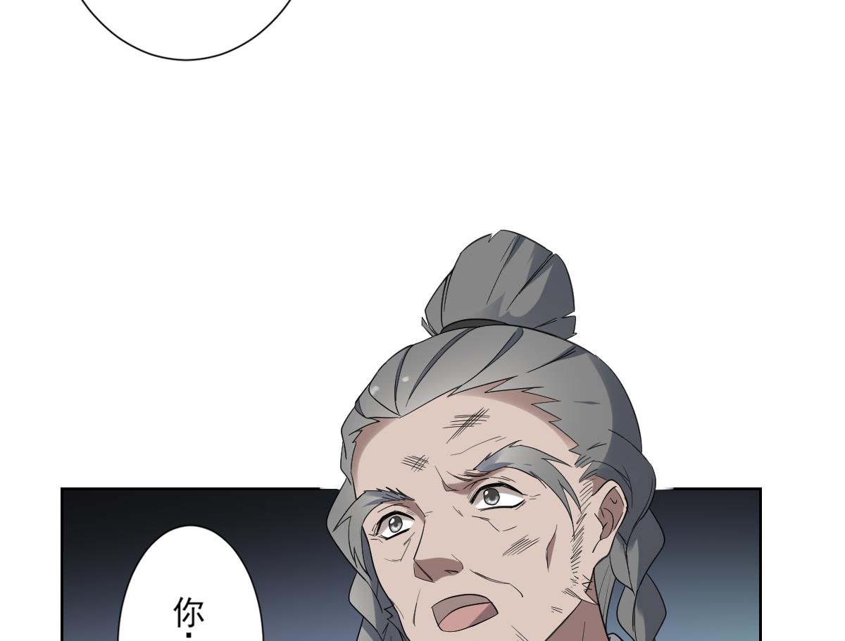 第167话 天月，等我！35