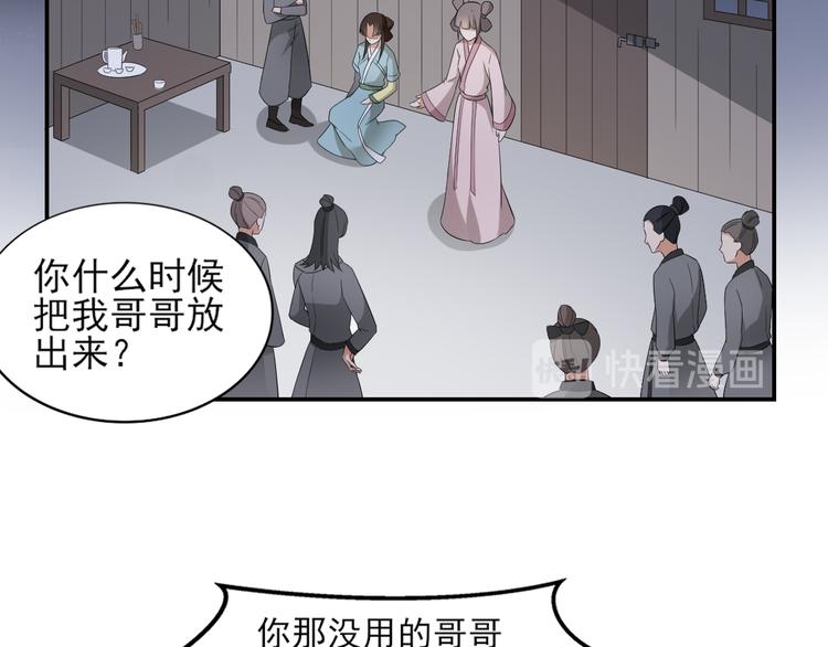 第13话 让她开开荤！23