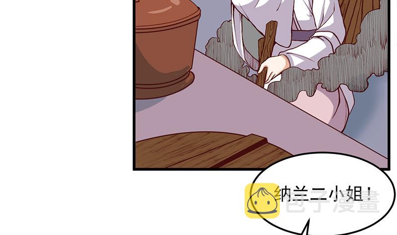 第285话 自作自受！25