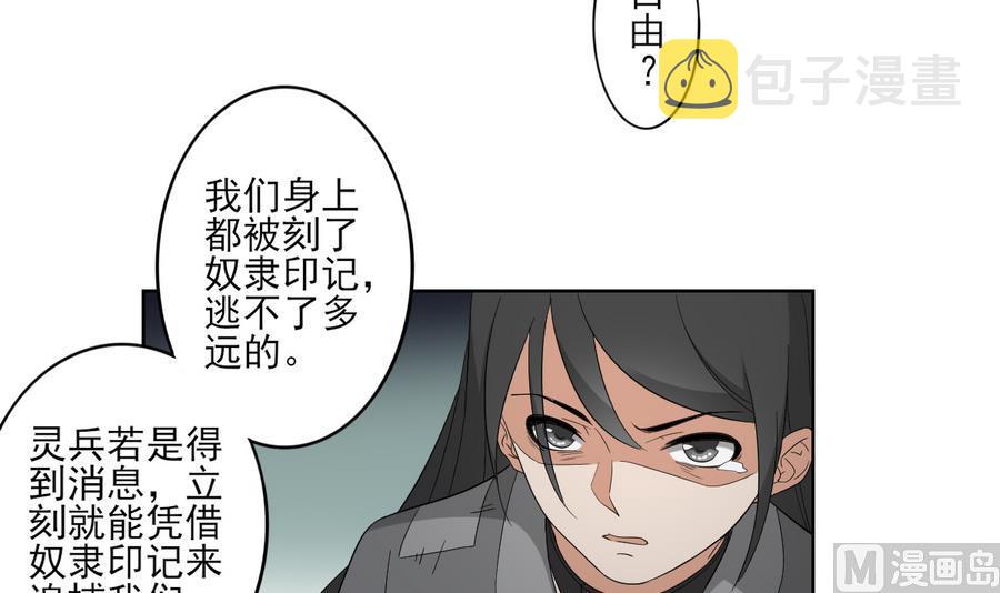 第65话 大小姐归来6