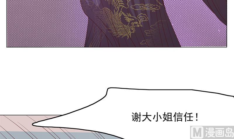 第210话 顾家毁灭32