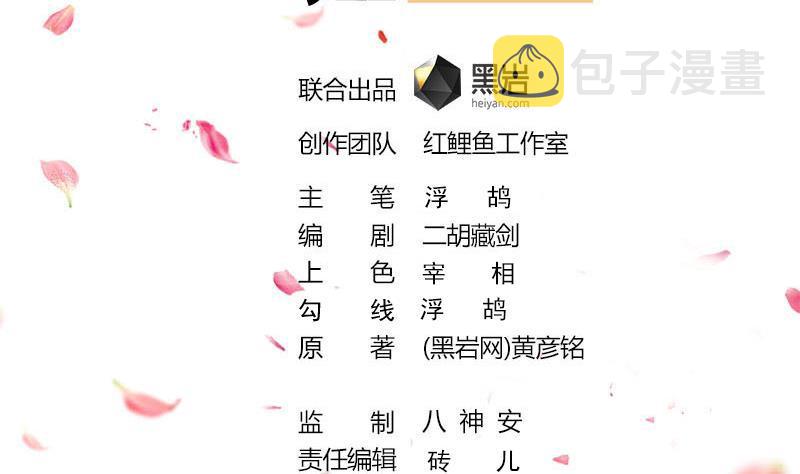 第366话 我有了，是你的1