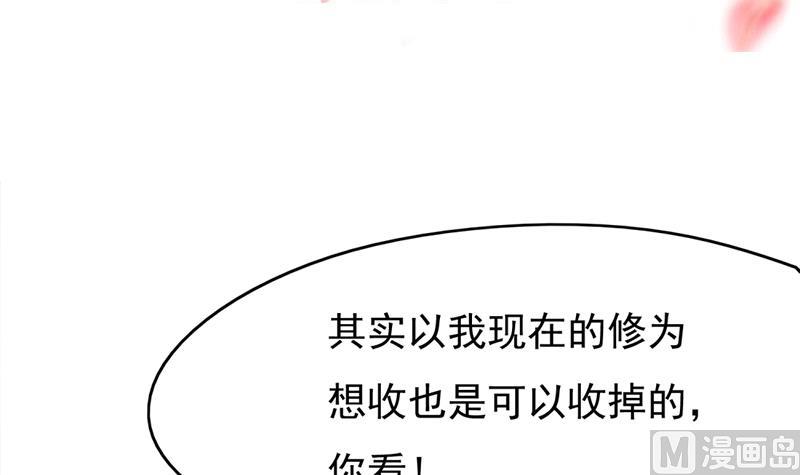 第218话 天月赐药2