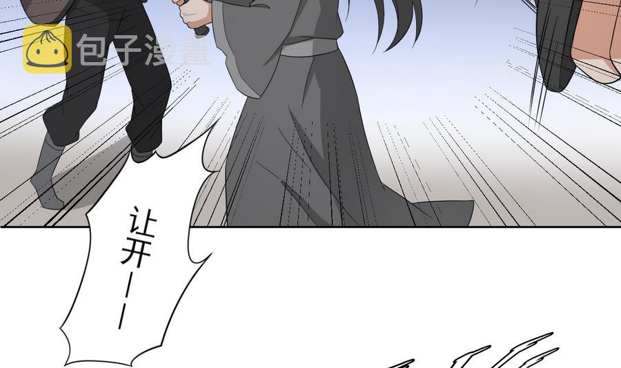 第59话 逃离矿洞11