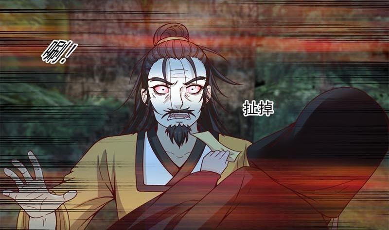 第226话 夜中追屍！36