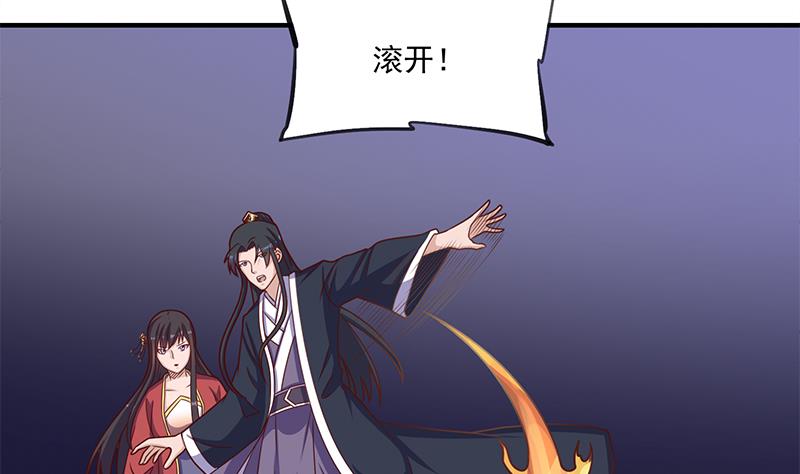第308话 别太逞强了37