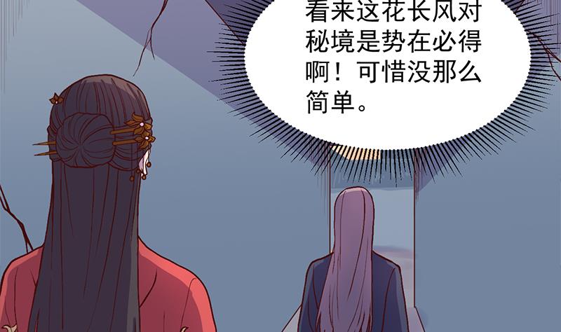 第292话 进入城主府22