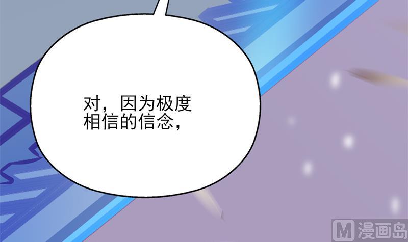 第343话 信念的力量！66