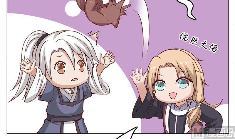第211话 宣武帝死了！？17