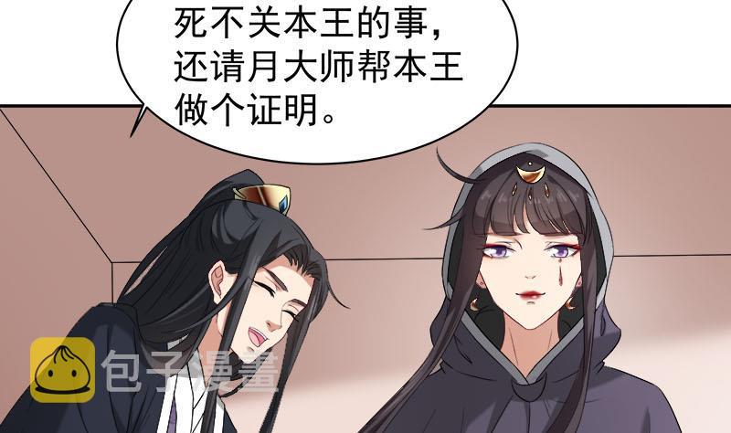 第179话 割屍7