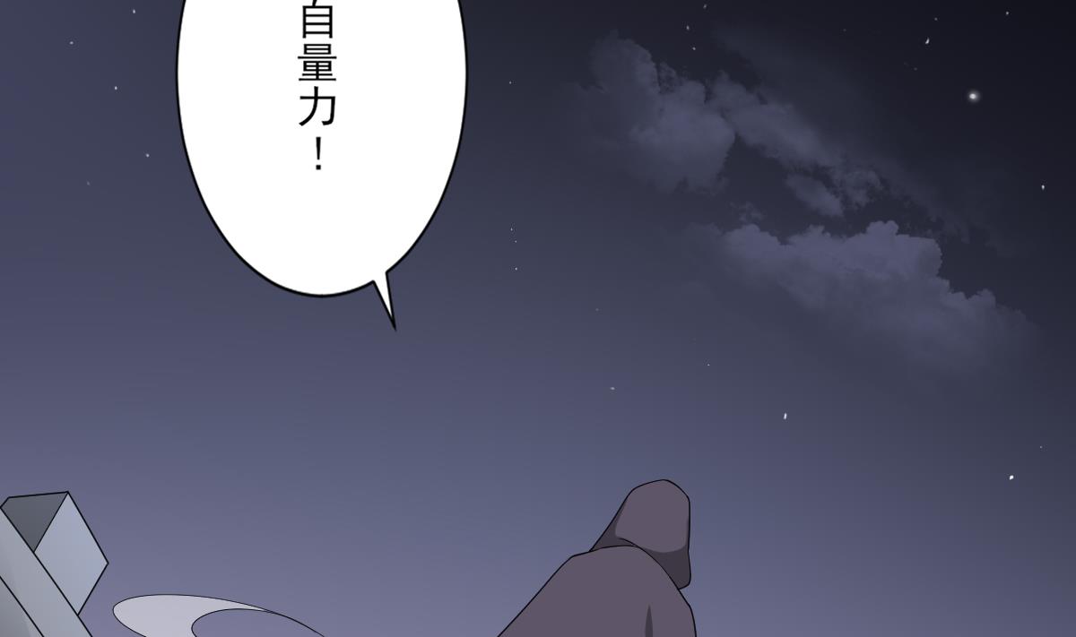 第142话 打脸顾梓汐51