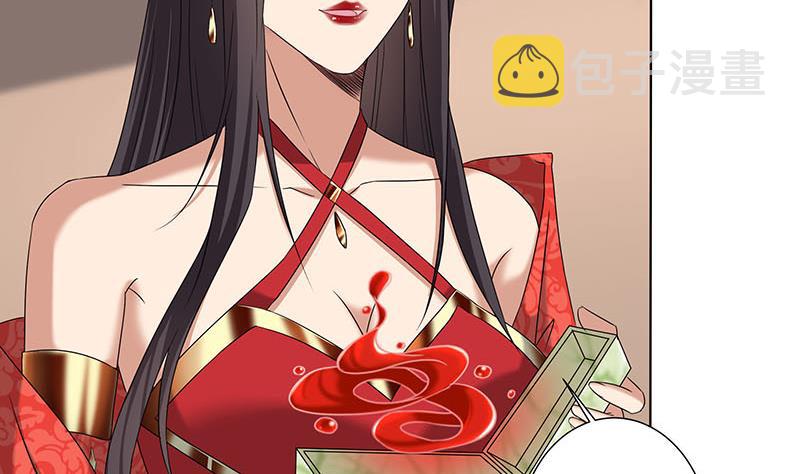 第173话 生宝18