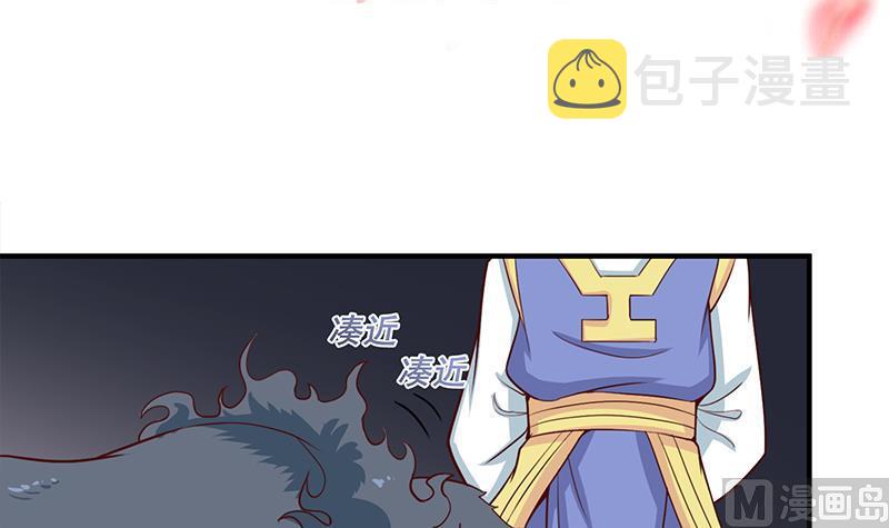 第261话 说服顾梓汐2