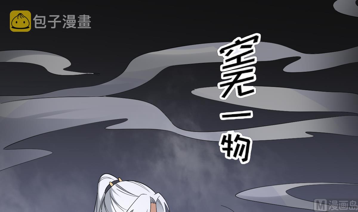 第161话 放荡的大小姐？！12