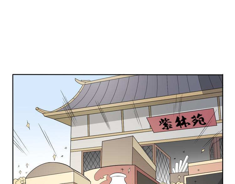 第20话 喜欢本王送的礼物吗24
