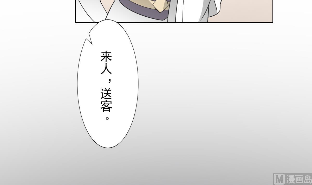 第126话 我怎不知道太子死了27