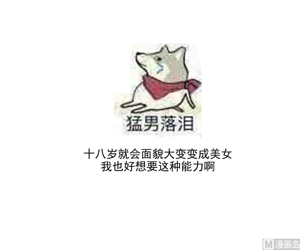 第156话 顾家的秘密53