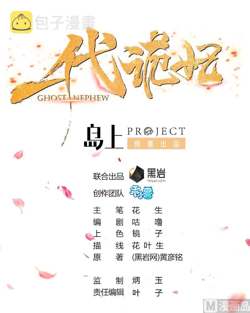第147话 誓死效忠0
