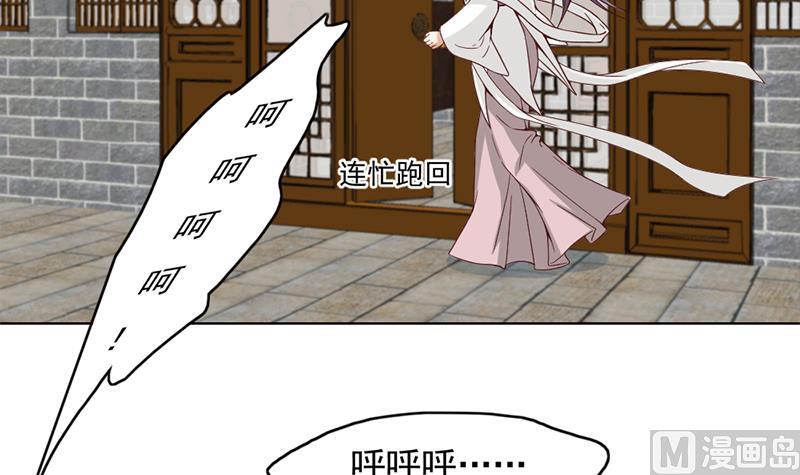 第222话 纳兰佳琪的心计5