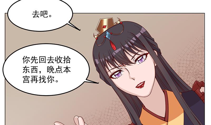 第248话 天月的霸气52