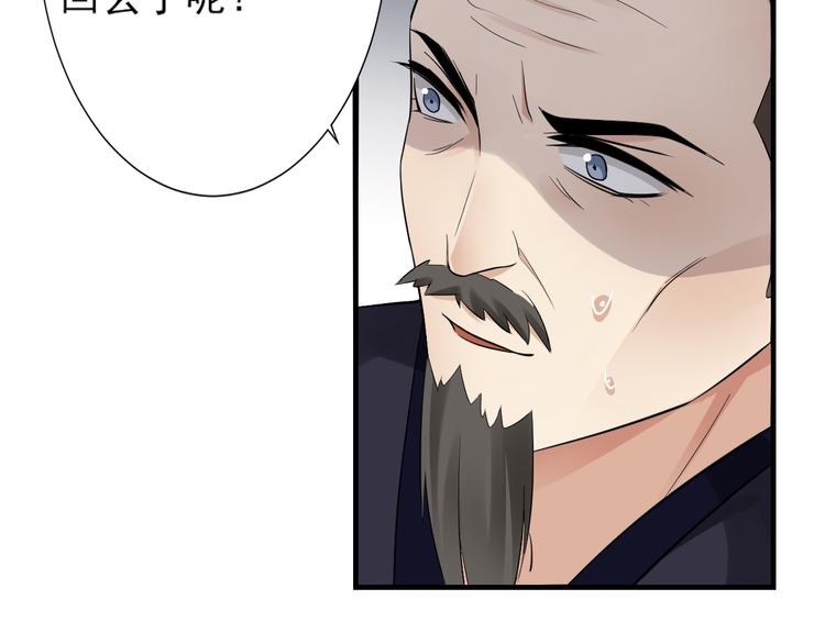 第7话 渣爹无情40
