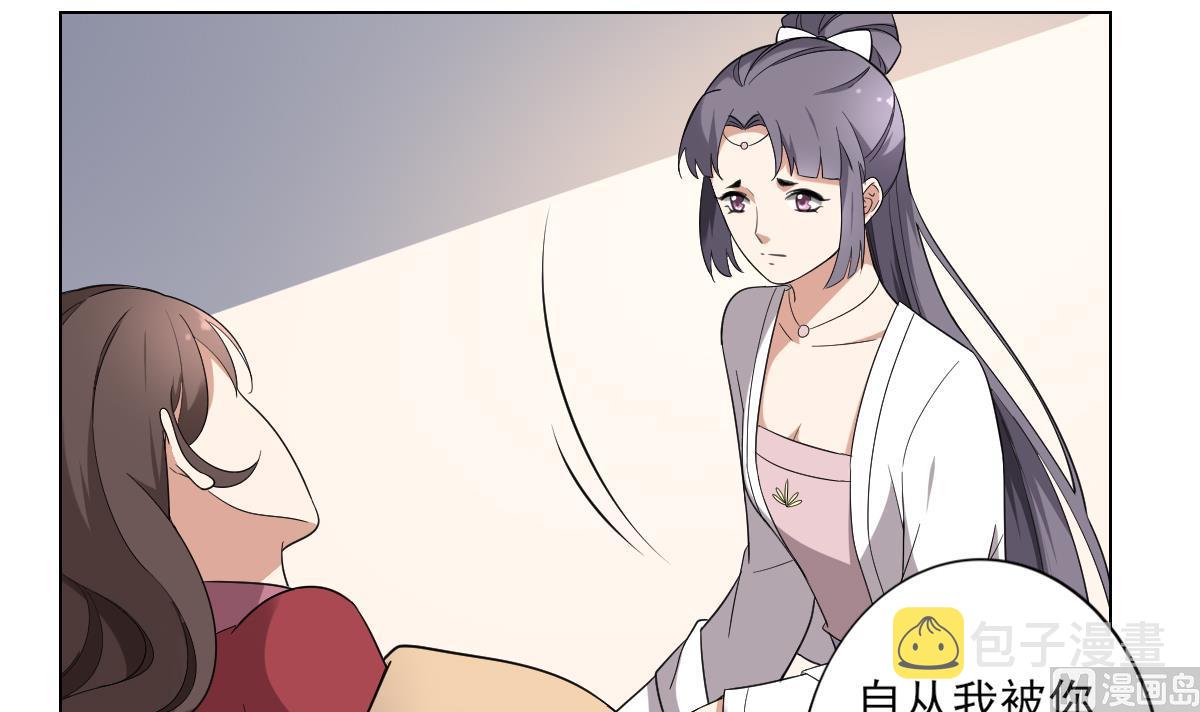 第147话 誓死效忠39